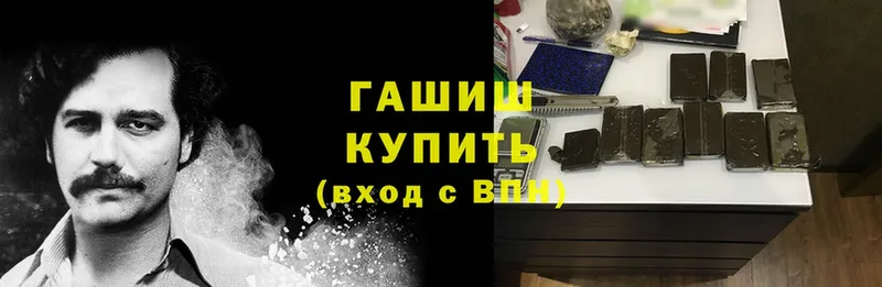 маркетплейс телеграм  omg рабочий сайт  Ужур  ГАШИШ VHQ 